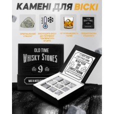 Камни для виски Vela Малая упаковка 9 шт. Кубики из стеатита для охлаждения напитков в подарочной коробке Whiskey Stones Серые