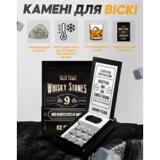 Камни для виски Vela Средняя упаковка 9 шт. Кубики из стеатита + мешочек для охлаждения напитков в подарочной коробке Whiskey Stones Серые