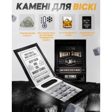 Камни для виски Vela Большая упаковка 16 шт. Кубики из стеатита + мешочек для охлаждения напитков в подарочной коробке Whiskey Stones Серые