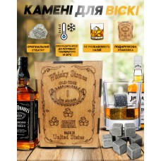 Камни для виски Vela Деревянная упаковка 9 шт. Кубики из стеатита + 2 костера, мешочек и щипцы для охлаждения напитков в подарочной деревянной коробке Whiskey Stones Серые