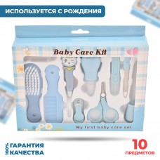 Набор для новорожденных 10 предметов Vela для безопасного ухода за ребенком Маникюрный набор от 1 месяца Голубой