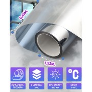 Зеркальная Солнцезащитная пленка на окна 0,45х1,52м. Vela Mirror Прозрачная без искажения 85мкм Самоклеющаяся с эфектом защиты от Осколков Отражающая с инструкцией Silver